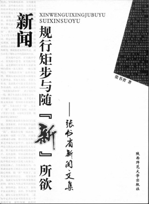 2024-2025新澳门十码中特期期准|澳门释义成语解释