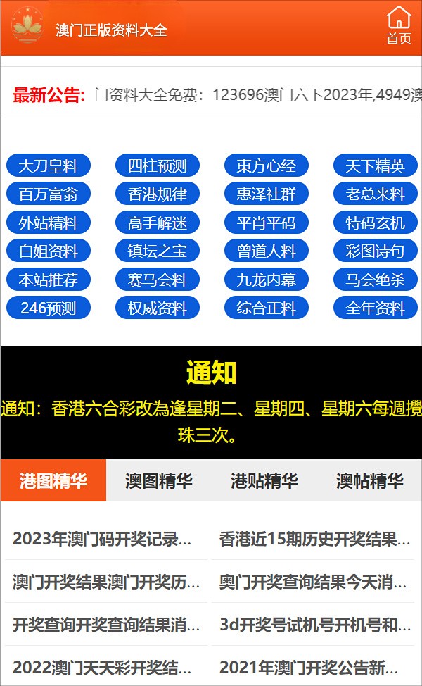 2024年最准一肖100%中一奖|精选解释解析落实