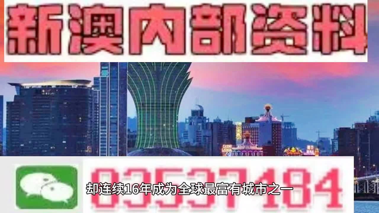 2024年澳门最准的资料免费公开|词语释义解释落实