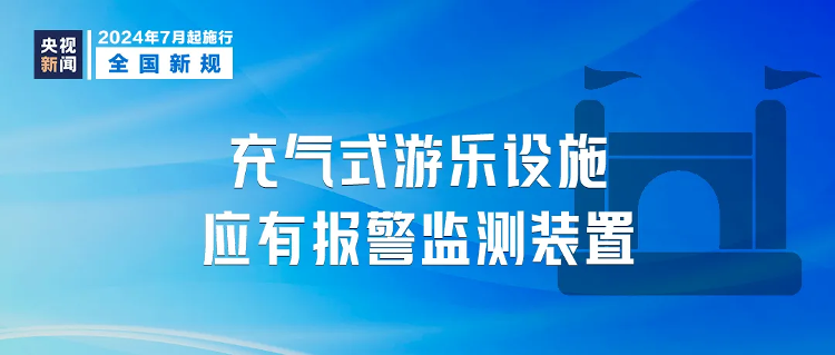 2024年年正版资料免费大全功能介绍|全面释义解释落实