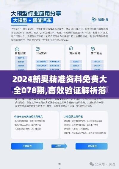 2025年正版资料免费公开|讲解词语解释释义