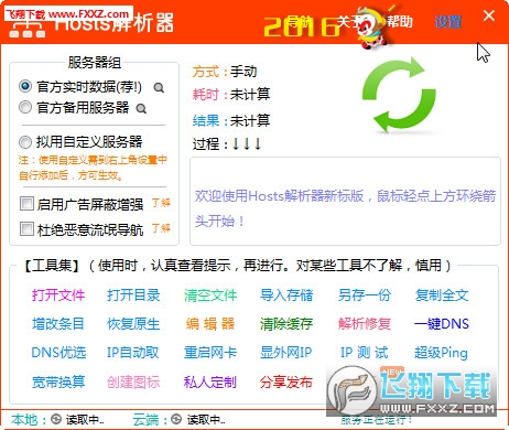 2024-20257777788888精准新传真|电信讲解解释释义