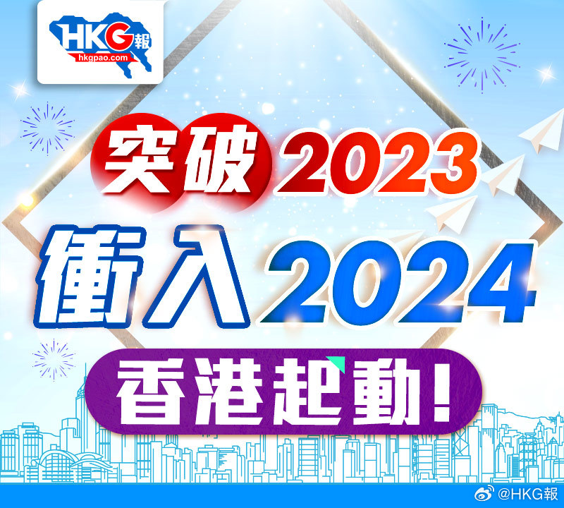 2024年新澳正版资料最新更新|全面贯彻解释落实