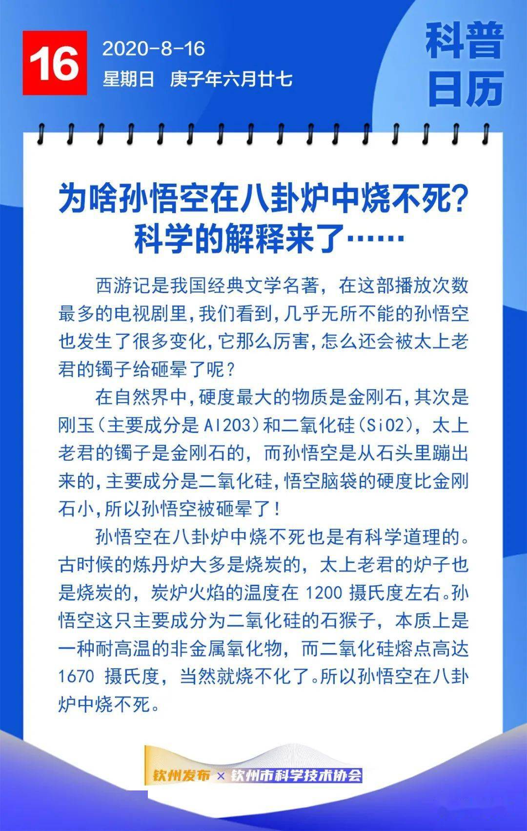 2025年澳门特马今晚三肖八码必中图纸|科学释义解释落实