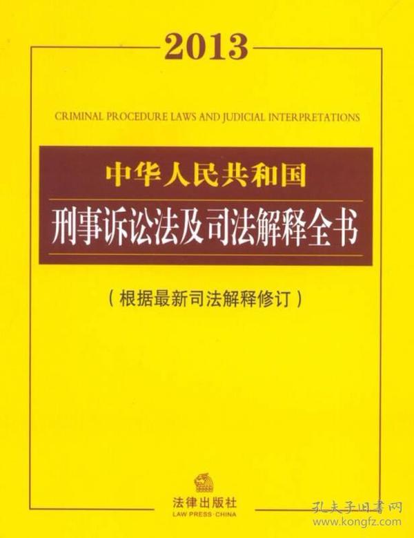 2024-2025澳门正版资料免费大全新闻|电信讲解解释释义