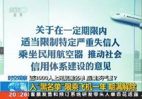 民航最新通知，对70岁以上旅客的特殊关怀与照顾