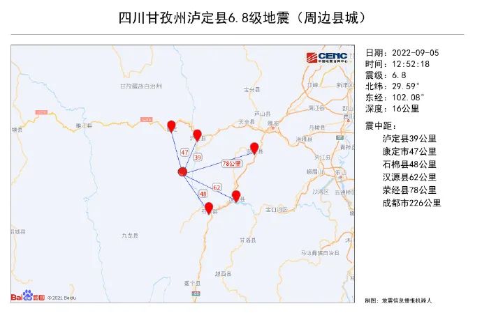 丹巴到泸定最新路况报告