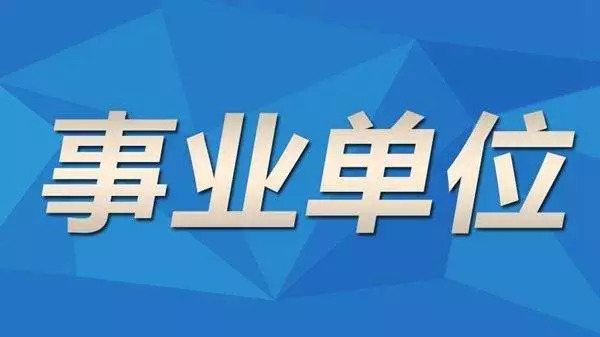 宜昌招聘最新招聘信息概览