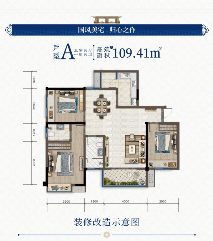 伊川房源最新信息网——您身边的房地产信息导航