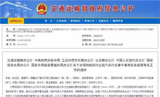 扬州网约车最新细则，重塑行业生态，保障乘客安全与服务品质