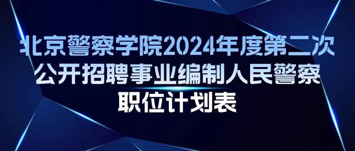 北京最新二保焊工招聘，技能与机遇的完美结合