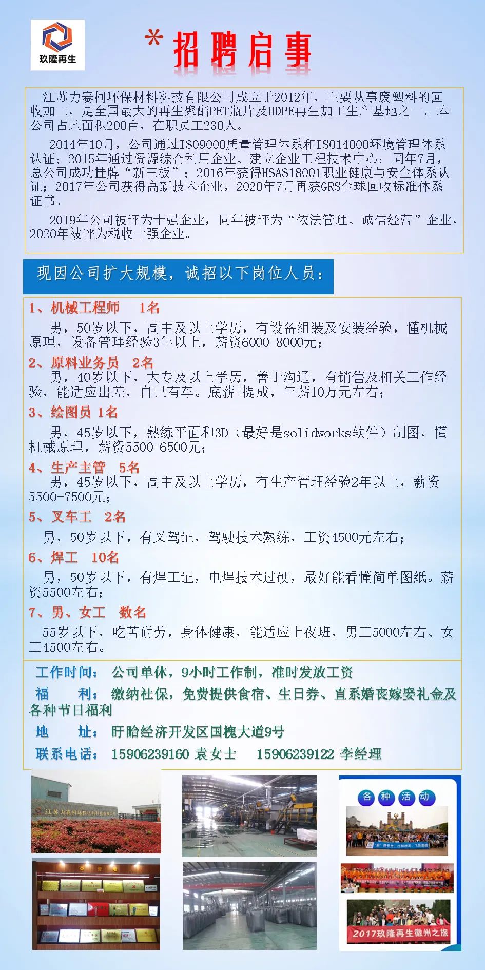 福州锅炉工最新招聘，职业前景、需求与如何应聘