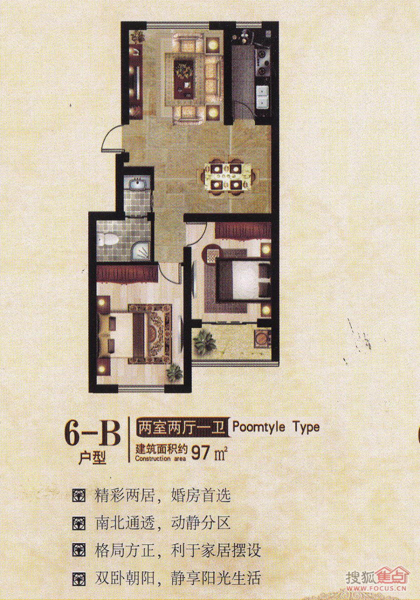 齐河绿岛华府最新房价动态分析