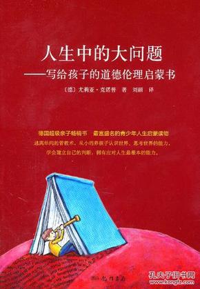 最新最热的伦理片，探索现代社会的道德伦理与人性深度