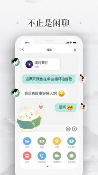 最新交友聊天软件——积木，探索虚拟世界的无限可能